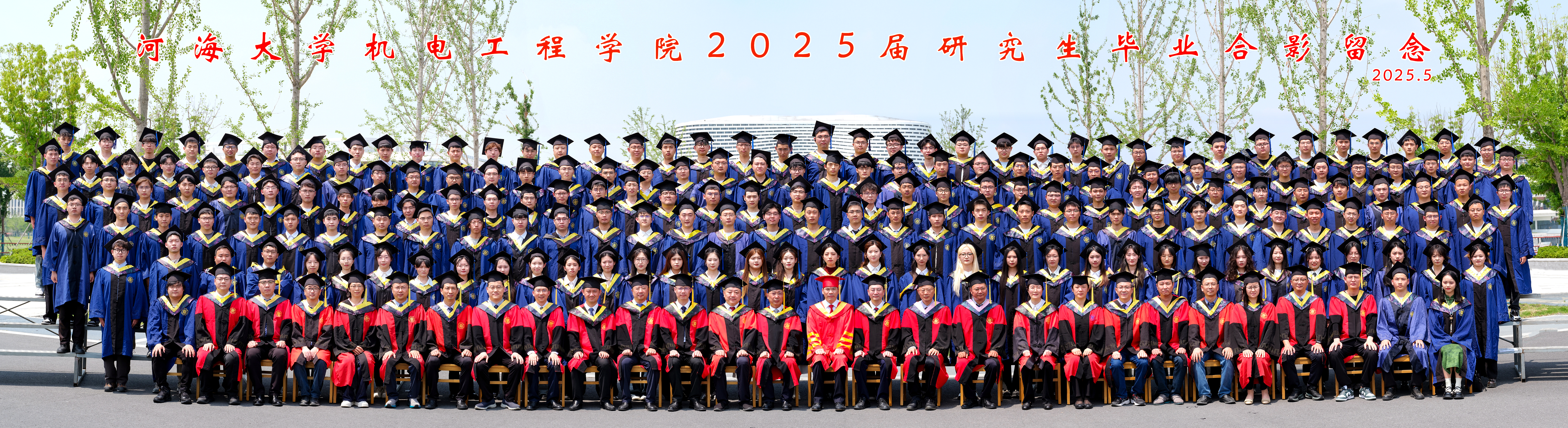 太阳成tyc7111cc集团2025届研究生毕...